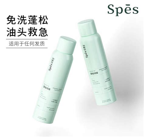 Spes dry shampoo. Things To Know About Spes dry shampoo. 